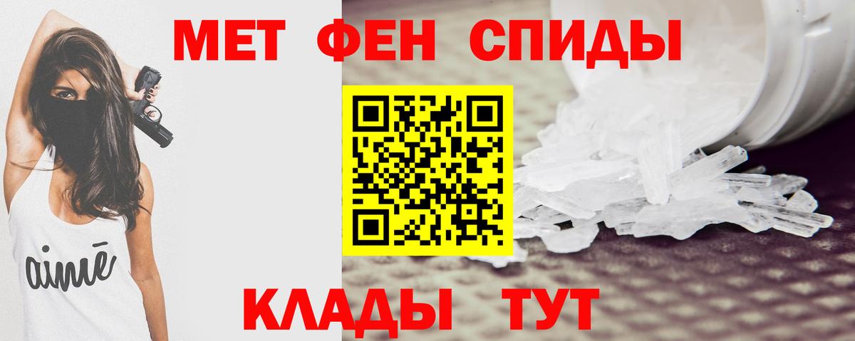 OMG как войти  АМФ  Дербент  Вход с VPN  Амфетамин 98% 