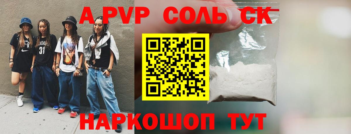 А ПВП СК КРИС Дербент