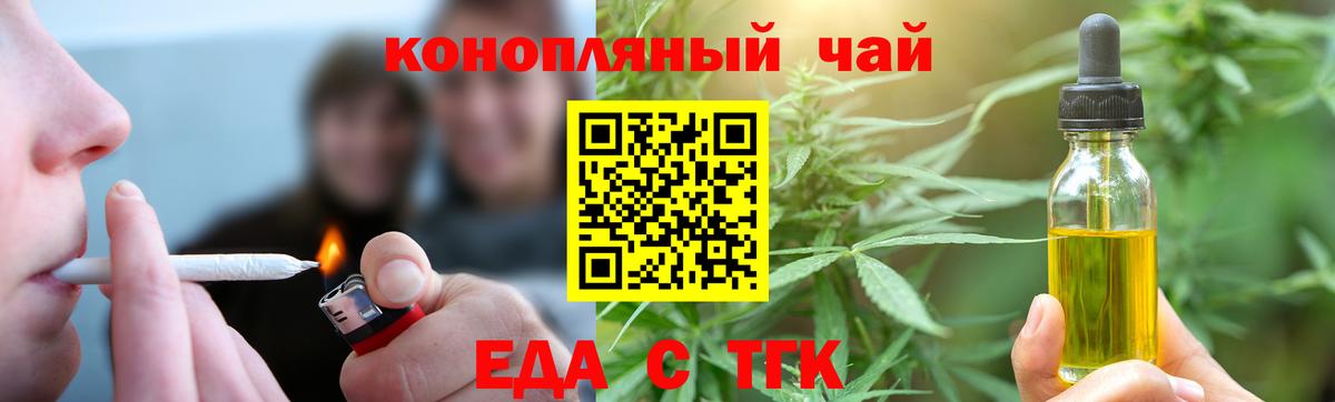 Canna-Cookies конопля  Вход с VPN  Дербент 