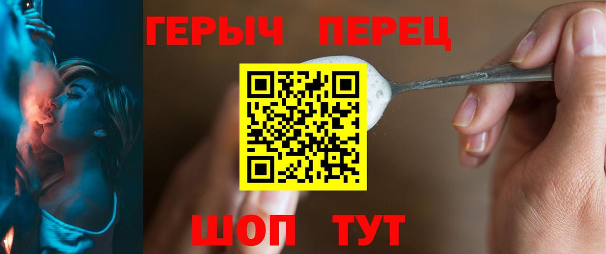 Дербент  Героин герыч  Вход с VPN 