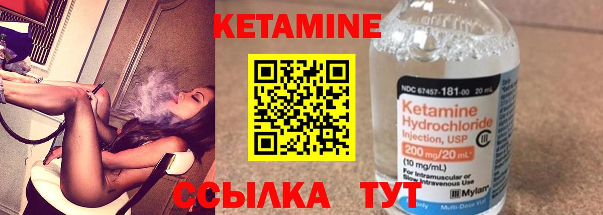 Дербент  Кетамин ketamine  Вход с VPN  Кетамин VHQ 