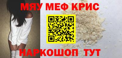 гашиш Балаково