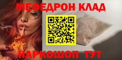 мескалин Балахна