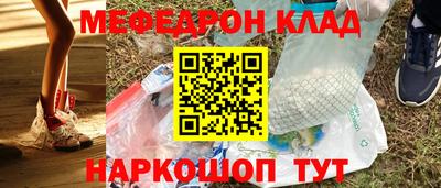 гашиш Балаково