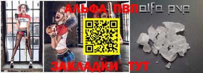 гашиш Балаково