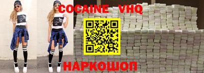 MESCALINE Балашиха