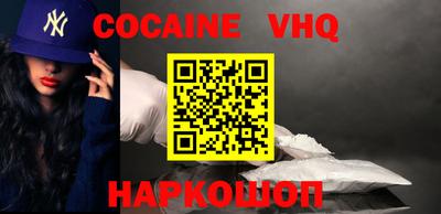 MESCALINE Балашиха