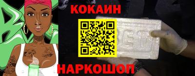 гашиш Балаково
