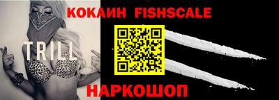 гашиш Балаково