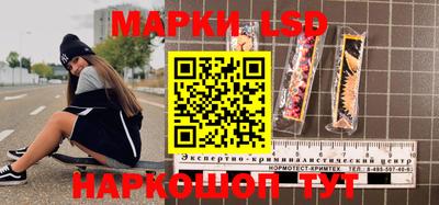 мескалин Балахна
