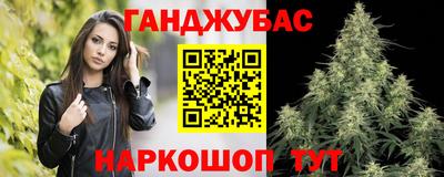 гашиш Балаково