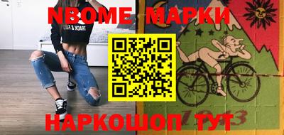 MESCALINE Балашиха