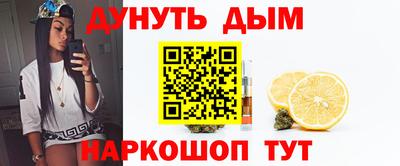 мескалин Балахна