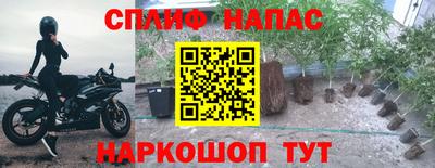 мескалин Балахна
