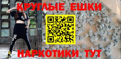 мескалин Балахна