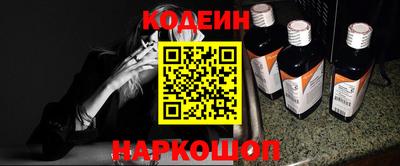 мескалин Балахна
