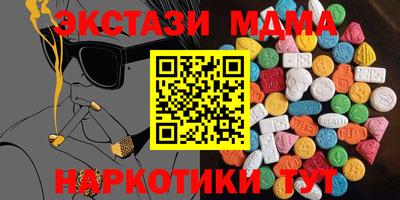 мескалин Балахна