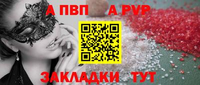 гашиш Балаково