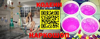 гашиш Балаково