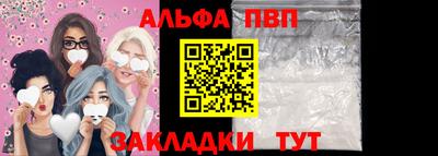гашиш Балаково