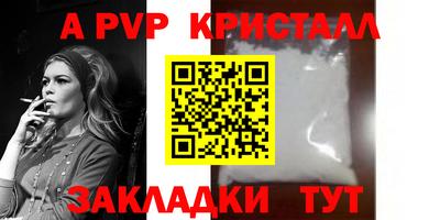 метадон Ливны