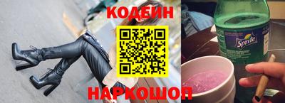 бутират Лесосибирск