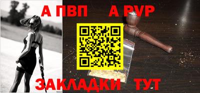 гашиш Балаково