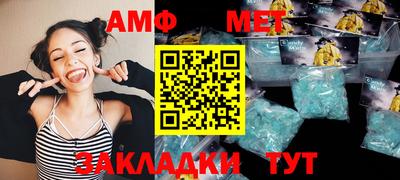 гашиш Балаково