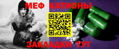 мескалин Балахна