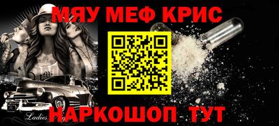 MESCALINE Балашиха