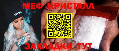 гашиш Балаково