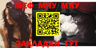 MESCALINE Балашиха