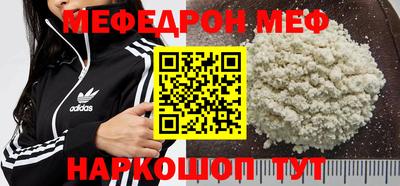 гашиш Балаково