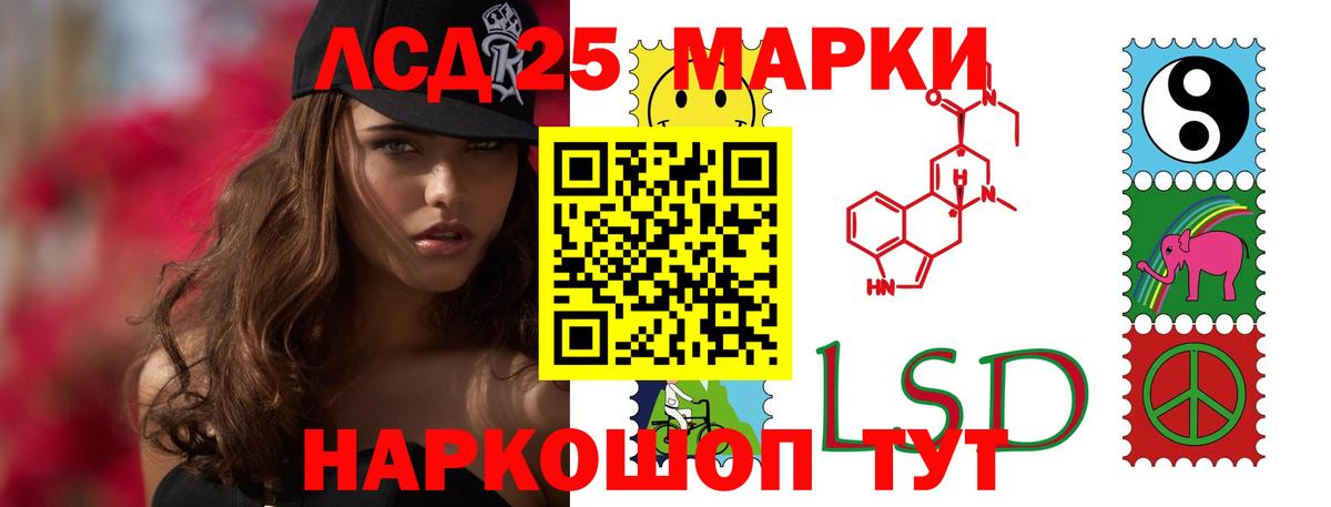 ЛСД экстази ecstasy  Лсд 25 экстази  Дербент  Вход с VPN  Лсд 25 экстази кислота 