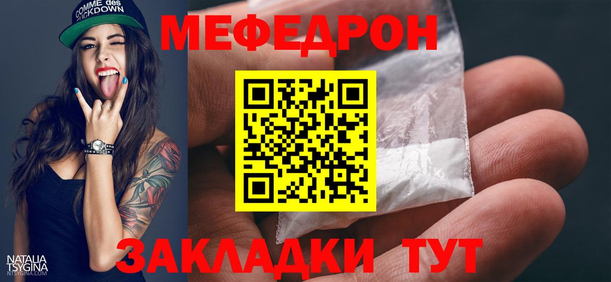 Cocaine  Вход с VPN  МДМА  Меф   Дербент  Мефедрон  ГАШ  Марихуана  Alpha PVP СК  