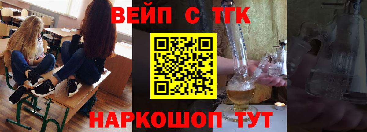 Дистиллят ТГК гашишное масло Дербент