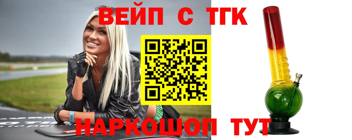 Дербент  Дистиллят ТГК гашишное масло  Вход с VPN 