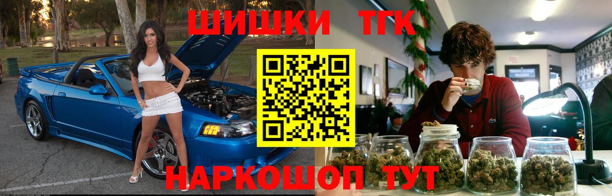 Шишки марихуана план  Вход с VPN  Каннабис марихуана  Дербент  Конопля SATIVA & INDICA  Бошки Шишки планчик 